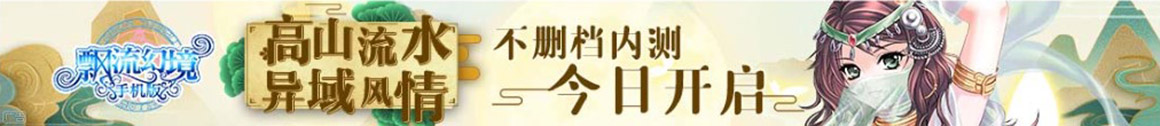 時代快訊